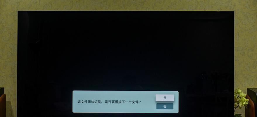 电视机面板主题定制（打造的电视观看体验）  第1张
