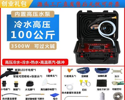 油烟机水管清洗（如何正确打开和清洗油烟机水管，保持厨房环境清洁）  第2张