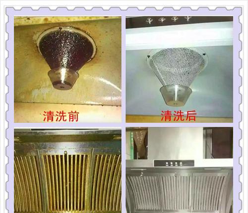 彻底清洗油烟机的方法（让你的油烟机焕然一新，保持厨房清洁如新）  第1张