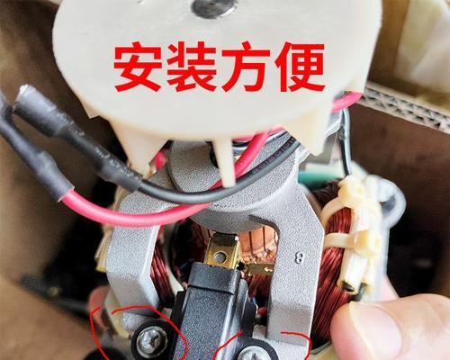 豆浆机电机的工作原理及应用（揭秘豆浆机电机的奥秘，探寻其多功能应用领域）  第2张