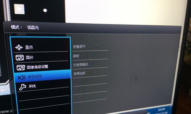 新显示器闪黑问题研究（探索新显示器闪黑的原因及解决方法）  第2张