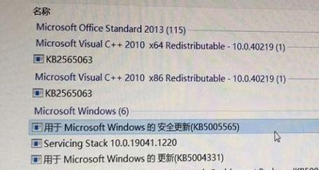 打印机连接错误代码及解决方法（排除打印机连接问题的常见错误代码和解决方案）  第2张