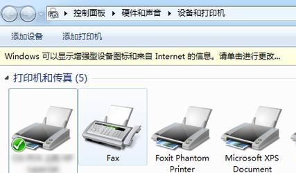 打印机连接错误代码及解决方法（排除打印机连接问题的常见错误代码和解决方案）  第1张