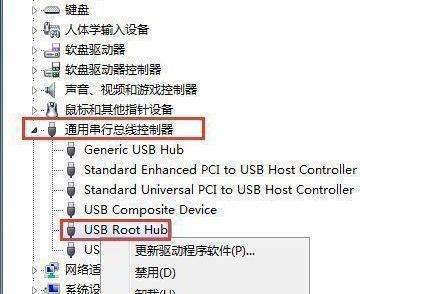 解决电脑USB供电不足的方法（解决USB供电问题的有效措施与技巧）  第1张