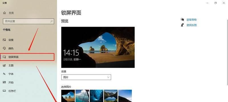 电脑频繁锁屏的原因及解决方法（电脑锁屏问题分析与解决方案）  第1张
