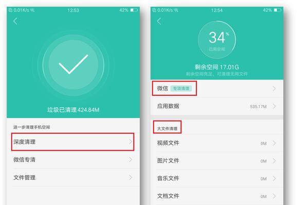 电脑内存不够，如何进行有效清理（优化电脑内存，让计算机运行更顺畅）  第1张
