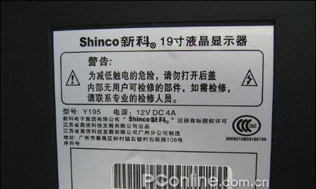 显示器水满的原因及处理方法（了解显示器水满的危害与解决方案）  第1张