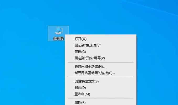 解决联想电脑蓝屏问题的方法（应对联想电脑蓝屏情况的有效措施）  第2张