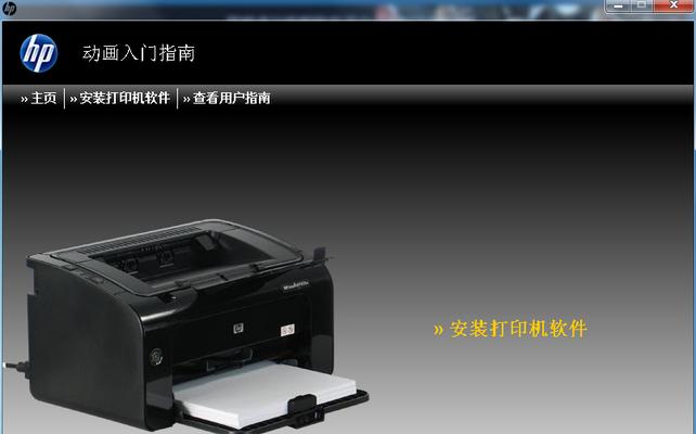 解决复印机扫描模糊问题的实用方法（掌握关键步骤，使扫描图像更清晰）  第1张