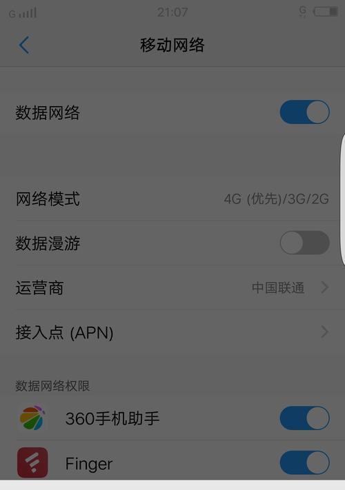 显示器下没有信号怎么办？（解决显示器无信号问题的实用方法）  第1张
