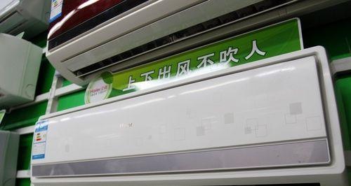 如何解决海尔空调不制冷的问题（维修方法和常见故障排除）  第1张