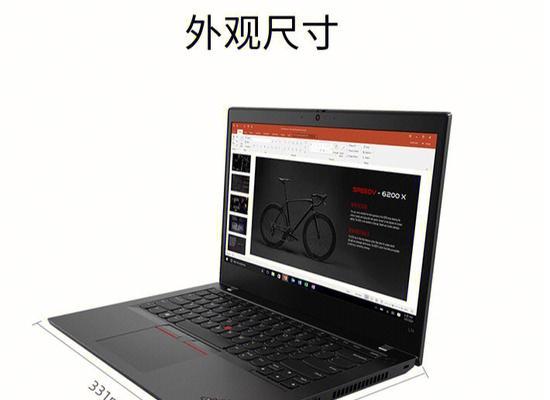 笔记本电脑尖叫问题的解决方法（应对笔记本电脑尖叫的有效措施）  第3张