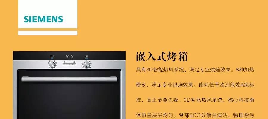 咖啡机显示热水器故障原因及解决方法（探究咖啡机热水器故障的根源和应对措施）  第3张