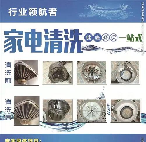 维也纳油烟机烟管清洗方法（轻松解决烟道积碳难题）  第3张