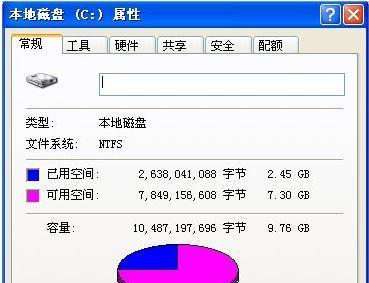 电脑无法打开网页怎么办（解决电脑无法访问网页的常见问题和方法）  第2张