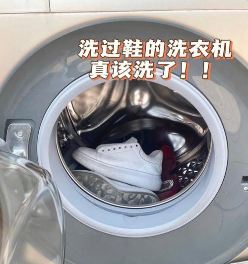 家里洗衣机清洗方法（保持洗衣机清洁的简单技巧）  第2张