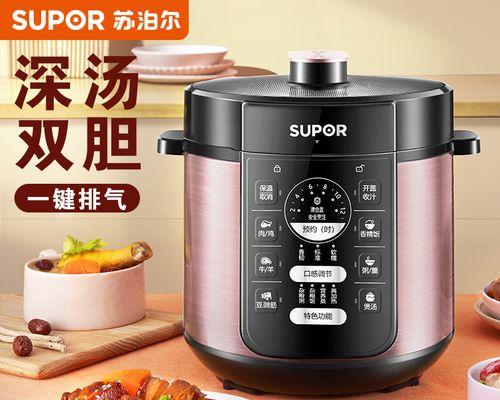 电饭煲不会进电的原因及解决方法（电饭煲不工作可能由于电源问题引起）  第1张