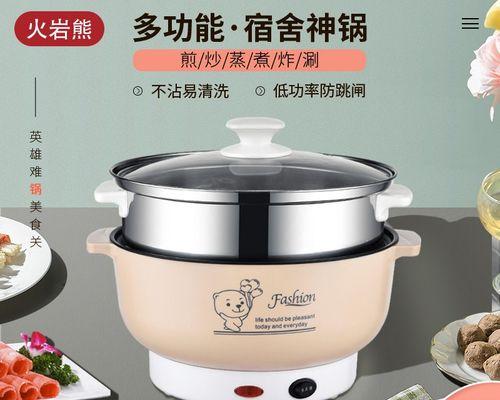 电饭煲不会进电的原因及解决方法（电饭煲不工作可能由于电源问题引起）  第2张