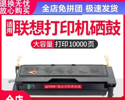 如何正确安装服装打印机墨盒（简易教程帮助您快速完成安装步骤）  第3张