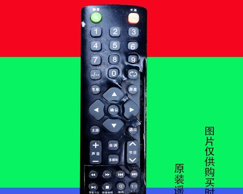 电视机监控设置方法（简单操作步骤帮助您完成电视机监控设置）  第1张