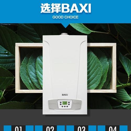 小松鼠壁挂炉点火失败故障原因及解决办法  第2张