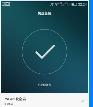 笔记本电脑升温过快的解决方法（避免电脑过热的关键措施）  第1张