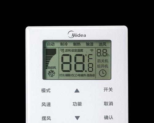 解决中央空调显示E4的问题的方法（如何应对中央空调出现E4故障代码）  第2张