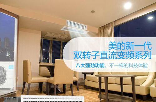 解决中央空调显示E4的问题的方法（如何应对中央空调出现E4故障代码）  第1张