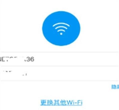 小米电脑密码忘了怎么办（忘记密码时该如何找回电脑密码）  第2张