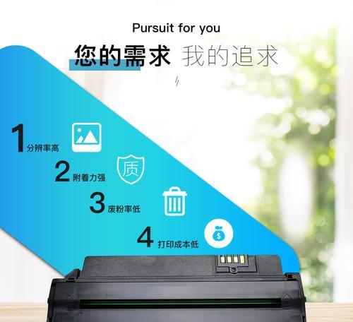 打印机耗材杀毒方法（如何保护打印机耗材免受病毒侵害）  第1张