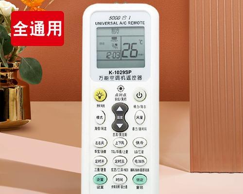 广州日立中央空调故障及解决方法（探索广州日立中央空调故障及如何解决）  第3张