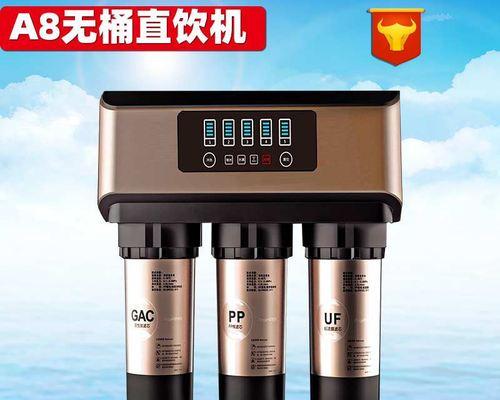 饮水机开机后响声的原因与解决办法（揭秘饮水机开机后响声的真相）  第1张
