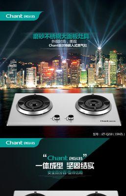 创尔特壁挂炉E4故障解决方案（创尔特壁挂炉24小时维修热线为您提供专业指导）  第1张