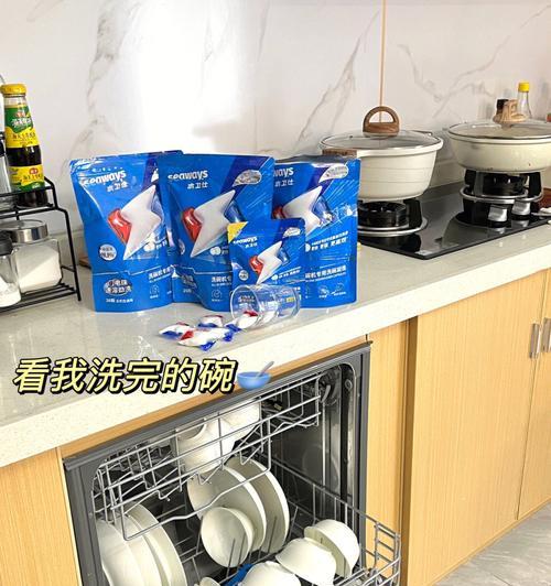 如何在没有洗碗机的情况下使用洗碗凝珠清洗碗碟（省时又的洗碗方式）  第2张