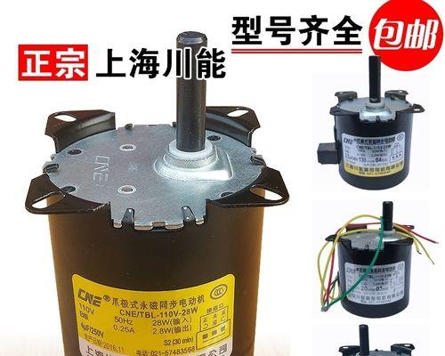 麻将机转动困难的修理方法（探索麻将机转动故障的原因与解决方案）  第3张
