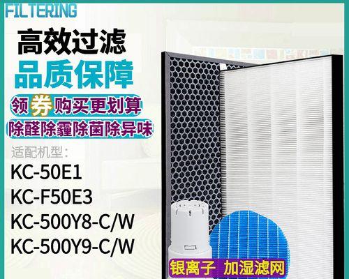 夏普变频空调35故障E3解析与解决方法（详解夏普变频空调35故障E3）  第3张