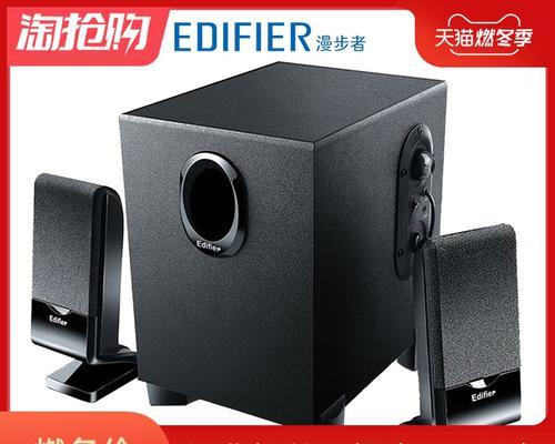 如何将笔记本电脑音响修改为个性化主题（以技术手段打造独特音响体验）  第1张