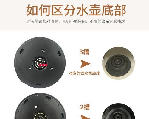 饮水机不断沸腾的原因及解决方法（揭秘饮水机频繁沸腾的隐患和保养秘笈）  第2张