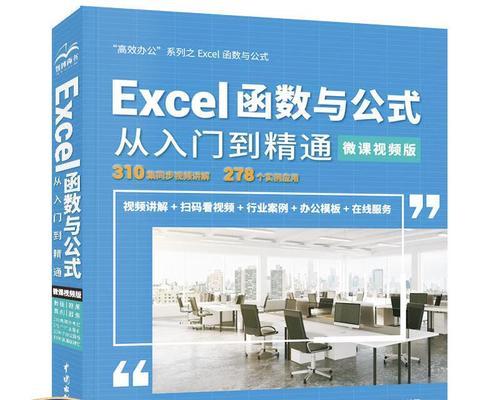 vba编程从入门到精通教程（从零开始）  第1张