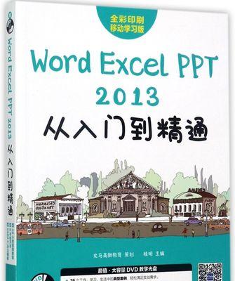 vba编程从入门到精通教程（从零开始）  第3张
