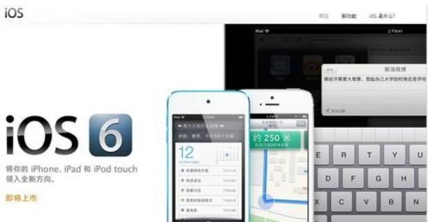 vivos7t和s7e有什么区别（vivos7t和s7e参数对比）  第1张