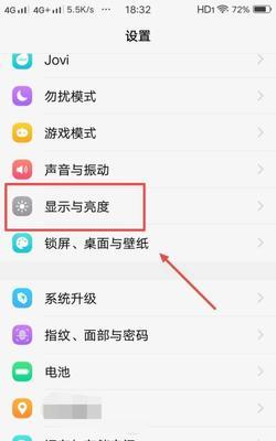 vivo手机怎么截屏的（教你手机截图的方法）  第1张