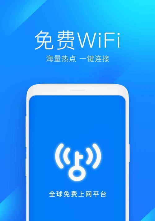 wifi暴力解锁哪个好使（破解wifi密码器软件推荐）  第1张