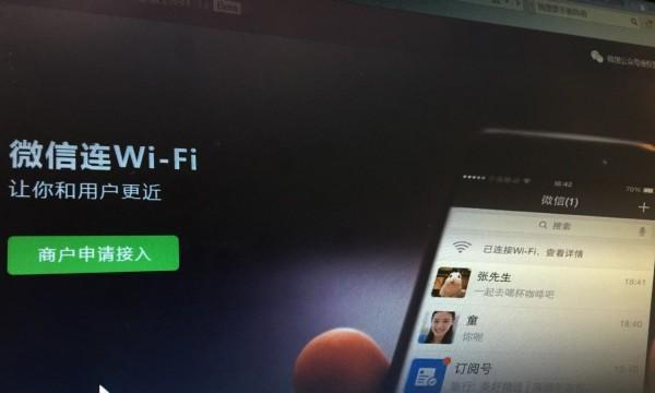 wifi暴力解锁哪个好使（破解wifi密码器软件推荐）  第2张