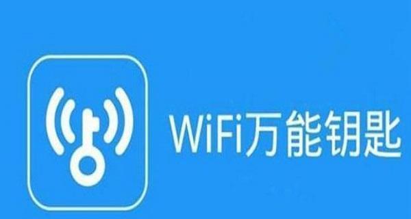 wifi共享精灵电脑版怎么用（电脑与手机无线连接的技巧）  第3张