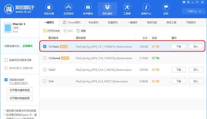 wifi信号强度测试软件（手机看wifi信号强度测试工具）  第2张
