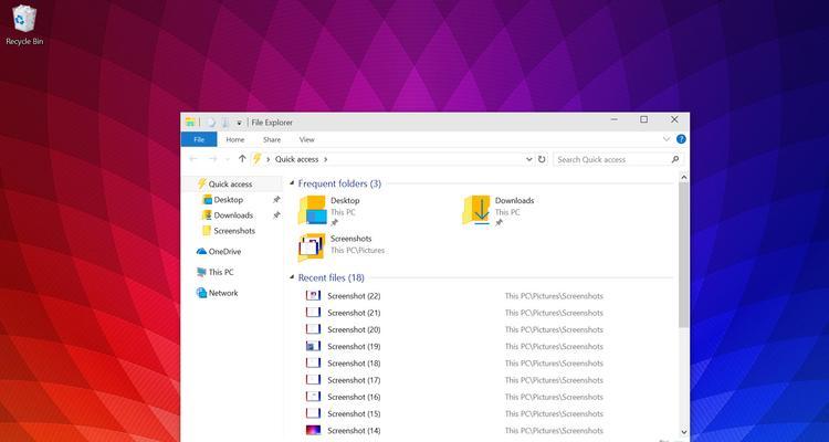 win10+该磁盘可能被另一个进程锁定（win10锁定了解除方式）  第3张