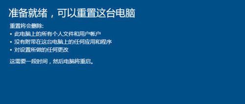 win10此站点不安全怎么取消（一文解说此选项消失原因及解除法）  第2张