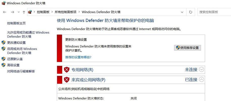 win10此站点不安全怎么取消（一文解说此选项消失原因及解除法）  第1张