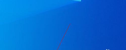 win10底部任务栏假死彻底解决（全面解决Win10底部任务栏假死的困扰）  第2张